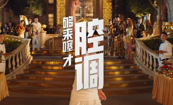 NIKE：夠來噻，才腔調(diào)