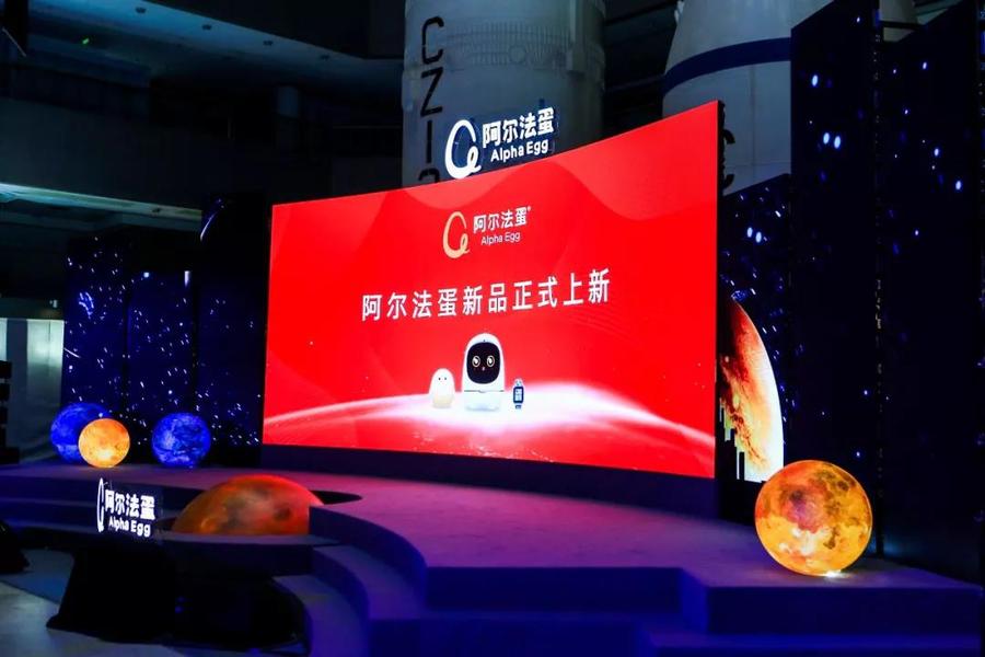 阿爾法蛋新品發(fā)布會把整個活動現(xiàn)場都點(diǎn)燃了