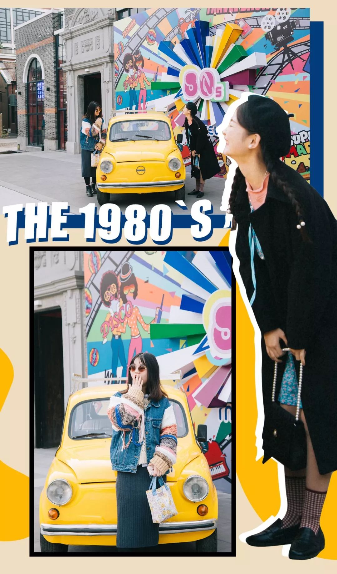 80'年代的復(fù)古快閃店滿滿的都是國際范兒|國潮范這么閃 - 第2張 - 會(huì)展活動(dòng)策劃CCASY.COM 80'年代的復(fù)古快閃店滿滿的都是國際范兒|國潮范這么閃 - 第2張