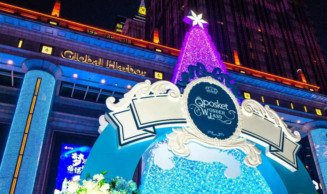 圣誕美陳星光璀璨點亮冬夜，又一精美絕倫童話鎮(zhèn)落地了