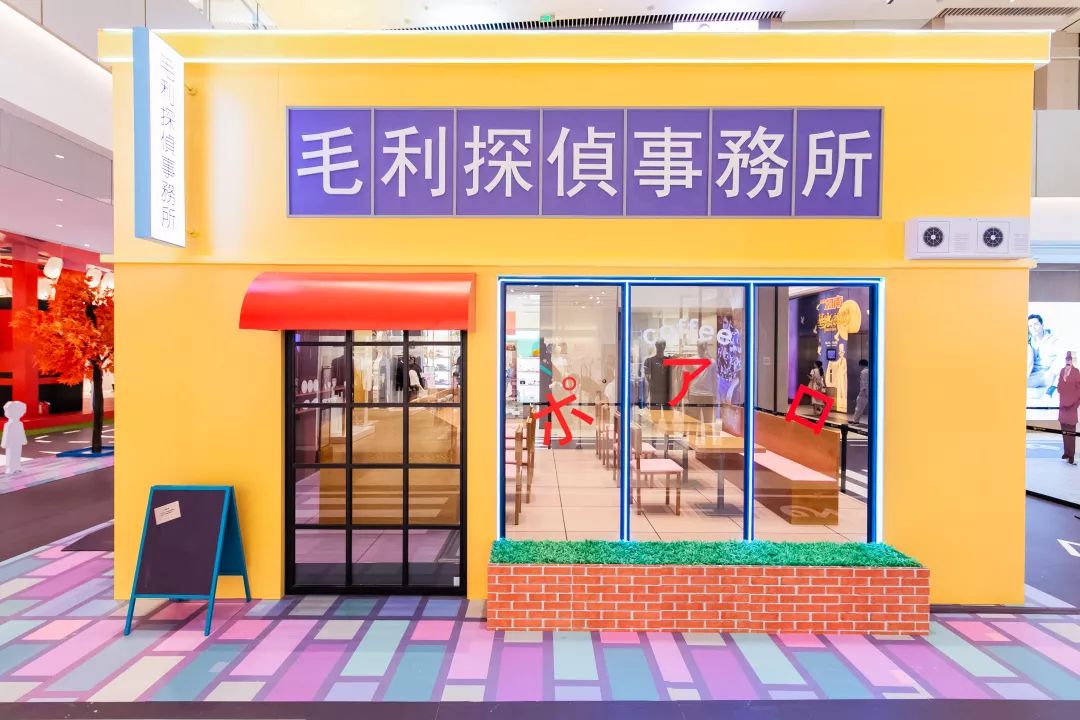 前方高能！柯南vs基德快閃店活動(dòng)已上演劇情，速速前往破案
