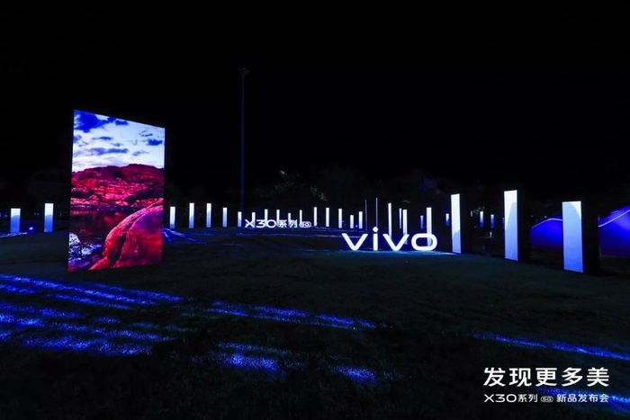 融合山水的開放式發(fā)布會(huì)活動(dòng)，策劃的水池X型舞臺(tái)藝術(shù)范兒十足