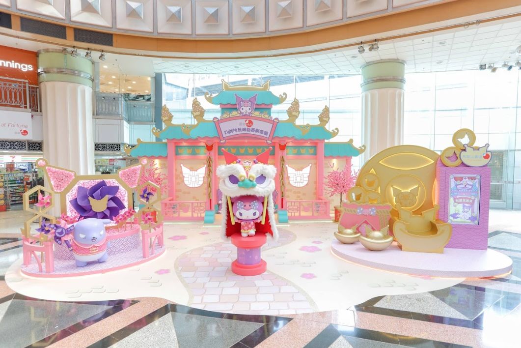 2020年商場(chǎng)美陳展覽活動(dòng)Kuromi人氣十足，大玩?zhèn)鹘y(tǒng)賀年習(xí)俗