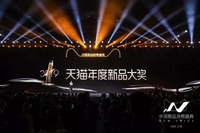 新品消費盛典活動以黑盒子形式呈現(xiàn)，刷新了對未來的認(rèn)知