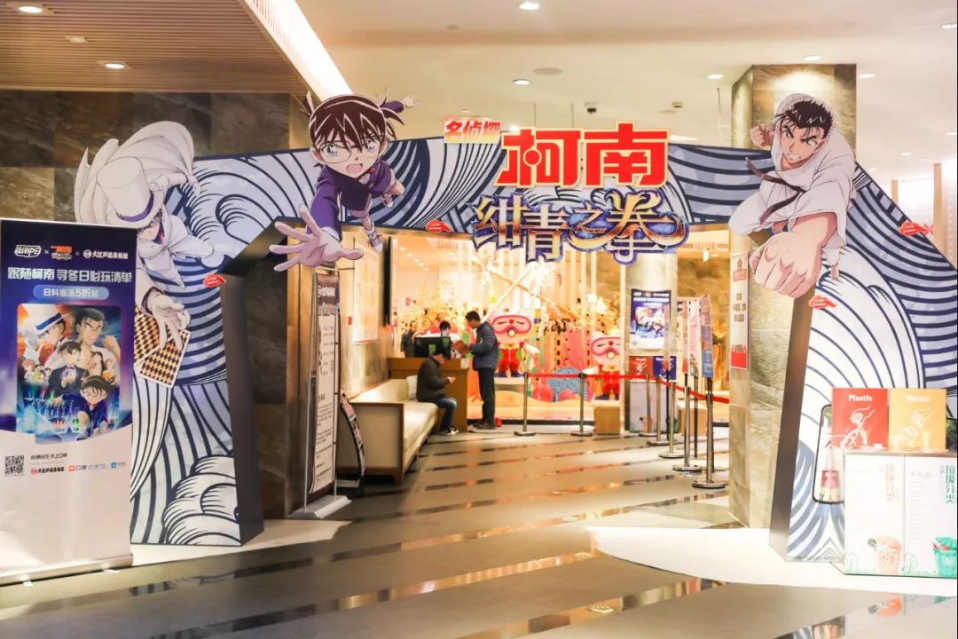 小年夜的溫泉活動(dòng)開播了，柯南喊你穿越到日劇同款場(chǎng)景泡個(gè)湯