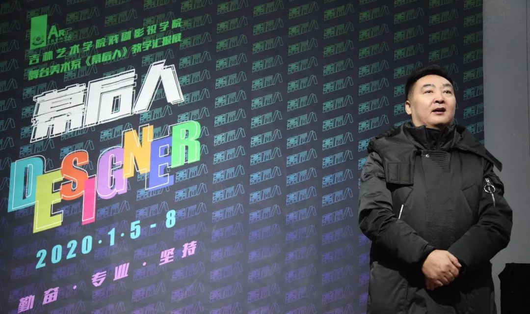 “幕后人”主題會(huì)展活動(dòng)聚寒冬溫暖，展幕后人生，甚好！