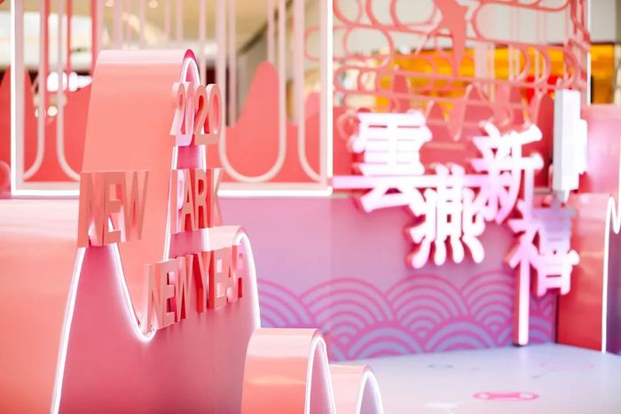 新禧主題國風(fēng)的快閃店活動(dòng)席卷廣州，繁華鬧市年味已濃