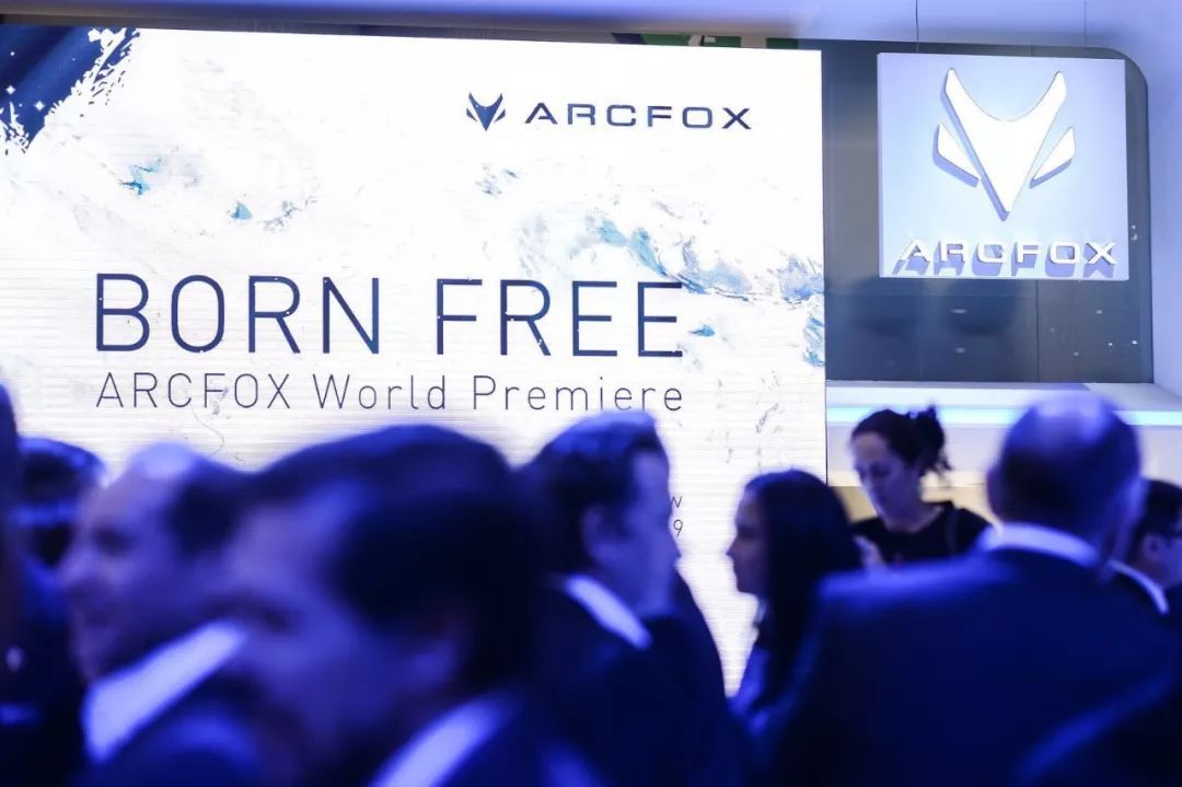 ARCFOX @2019日內瓦車展及全球首發(fā)
