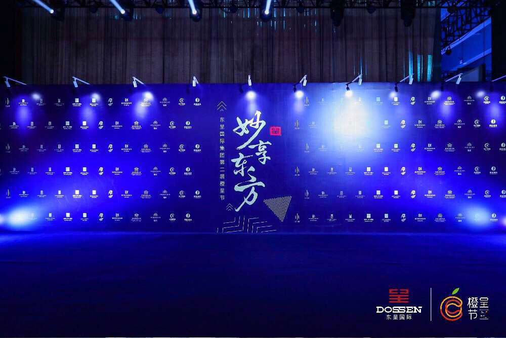 妙享東方，品美景美酒閱雅書雅樂