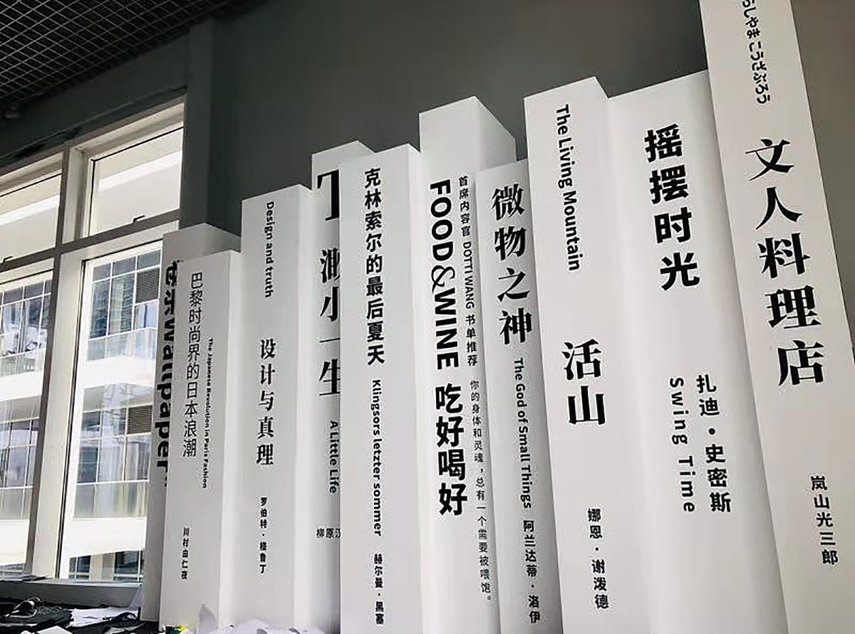 公民生活體驗(yàn)的快閃店策劃長(zhǎng)啥樣？來這里你就都知道了！