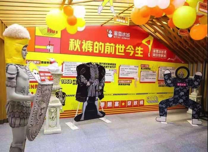 喊你穿秋褲的快閃店活動創(chuàng)意就TA家杠上杠，太6了！