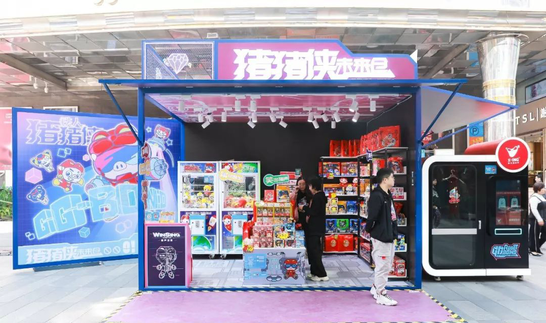 豬豬俠大型整合體驗(yàn)快閃店活動(dòng)活力登場，助力動(dòng)漫業(yè)態(tài)創(chuàng)新