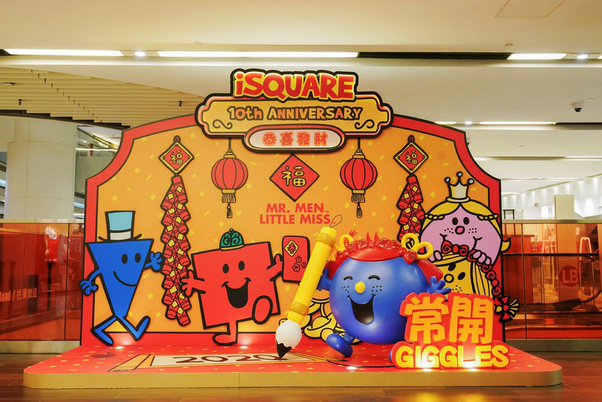 來不及打卡的快閃店活動美陳，美圖欣賞來年也勢必會好運(yùn)連連