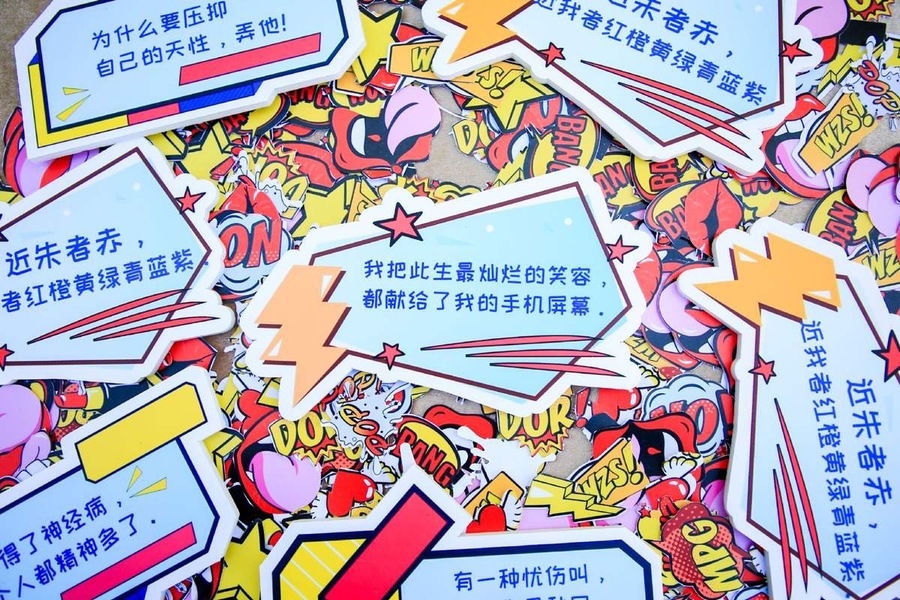 員工嘉年華活動(dòng)該怎么ZAO，超燃環(huán)境布置超炫時(shí)尚裝扮不ZAO才怪