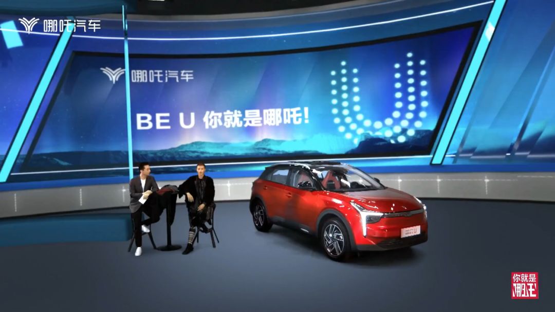 全新汽車品牌發(fā)布會(huì)活動(dòng)線上橫空出世，創(chuàng)新詮釋活出真我