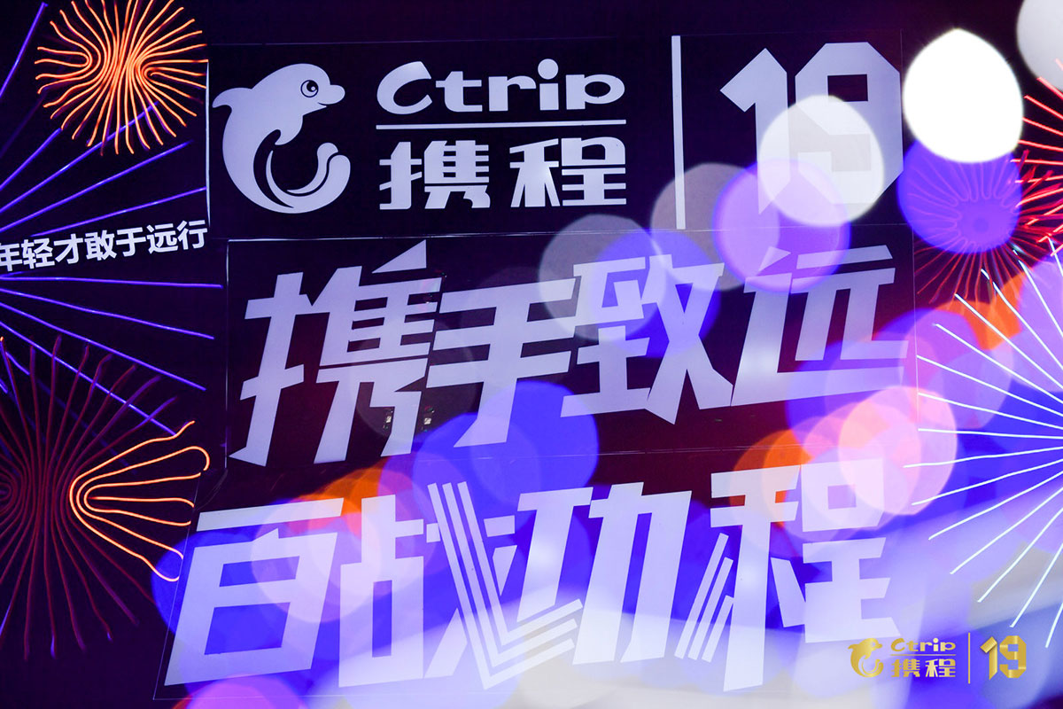 交集的演化詮釋了年度盛典活動(dòng)的精彩，論心中的C位歸屬