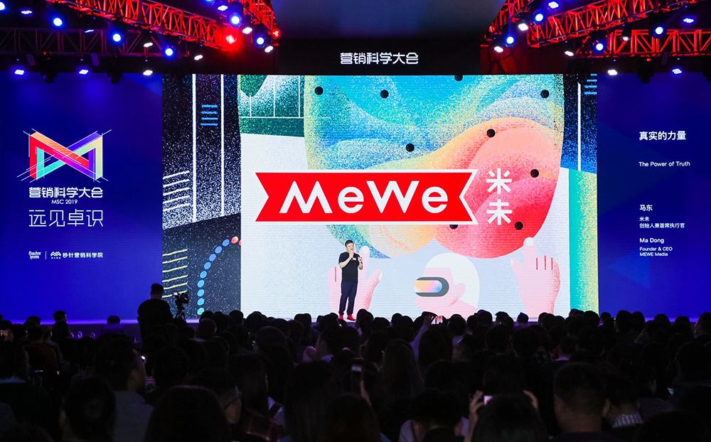 營(yíng)銷(xiāo)科學(xué)行業(yè)會(huì)議活動(dòng)座無(wú)虛席，堪稱(chēng)腦力激蕩且詼諧輕松的營(yíng)銷(xiāo)科學(xué)盛宴
