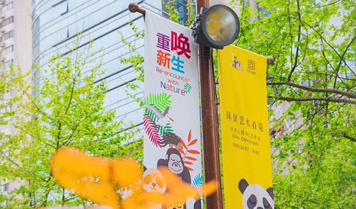 環(huán)保主題會展活動再次打響綠色環(huán)?？谔?，保護環(huán)境人人有責(zé)