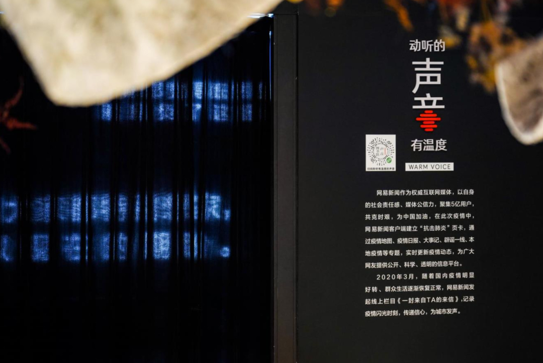 抗疫主題會(huì)展活動(dòng)帶著溫暖人心的瞬間致敬英雄們 - 第22張 - 會(huì)展活動(dòng)策劃CCASY.COM 抗疫主題會(huì)展活動(dòng)帶著溫暖人心的瞬間致敬英雄們 - 第22張