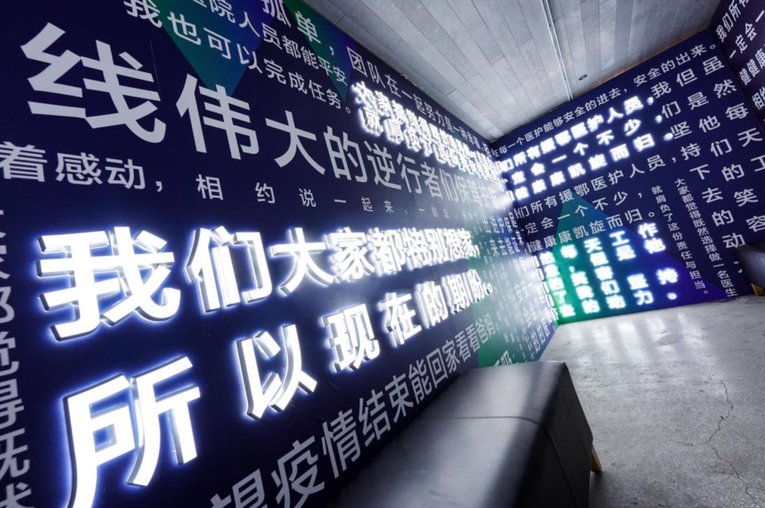 抗疫主題會(huì)展活動(dòng)帶著溫暖人心的瞬間致敬英雄們 - 第23張 - 會(huì)展活動(dòng)策劃CCASY.COM 抗疫主題會(huì)展活動(dòng)帶著溫暖人心的瞬間致敬英雄們 - 第23張