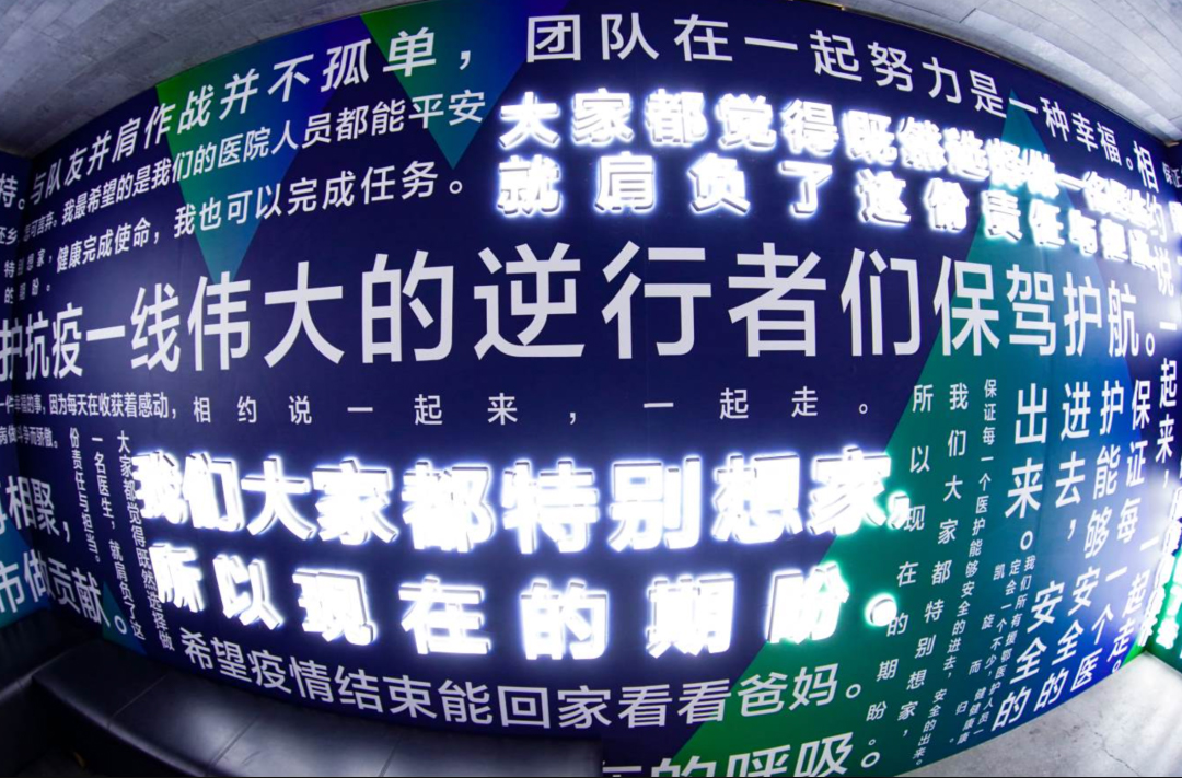 抗疫主題會(huì)展活動(dòng)帶著溫暖人心的瞬間致敬英雄們 - 第24張 - 會(huì)展活動(dòng)策劃CCASY.COM 抗疫主題會(huì)展活動(dòng)帶著溫暖人心的瞬間致敬英雄們 - 第24張