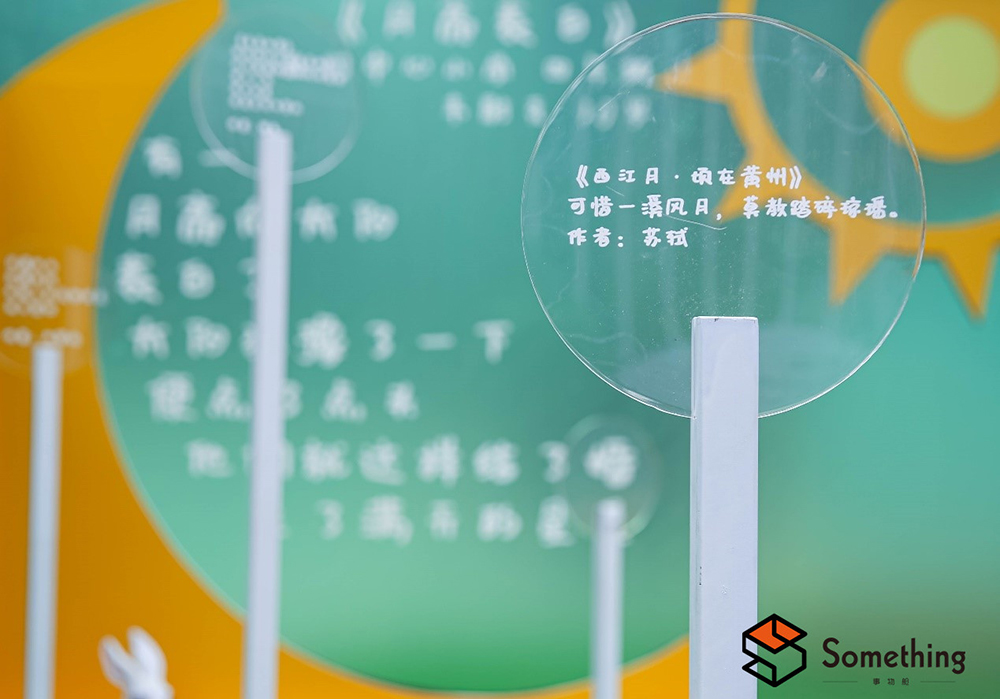 聯(lián)名詩歌藝術(shù)展覽活動(dòng)處處春意盎然，萬物始春！