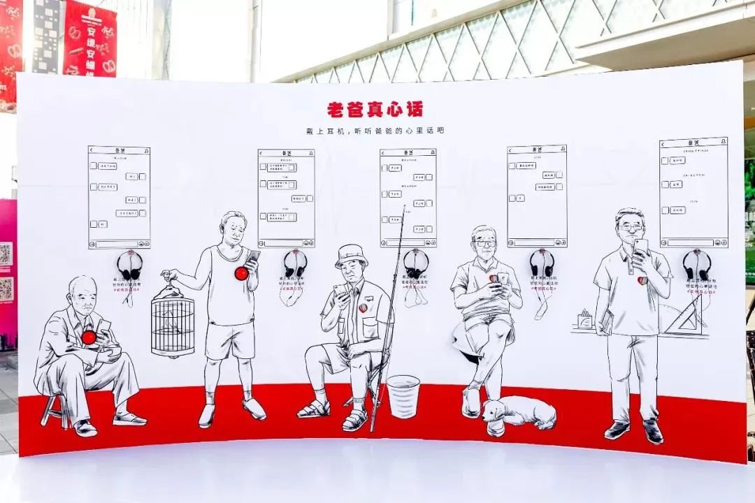 父親節(jié)快閃展覽活動(dòng)已布局，一起說出對(duì)父親的愛吧