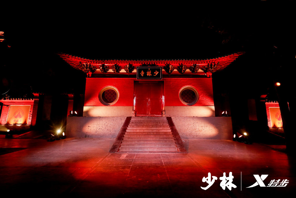 特步x少林寺國(guó)潮功夫山門秀活動(dòng)策劃實(shí)力破圈，瘋狂打call