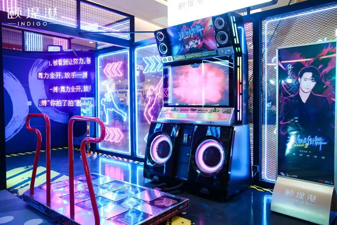 打call《這！就是街舞》快閃店活動，舞燃頤夏，酷爽當(dāng)下！