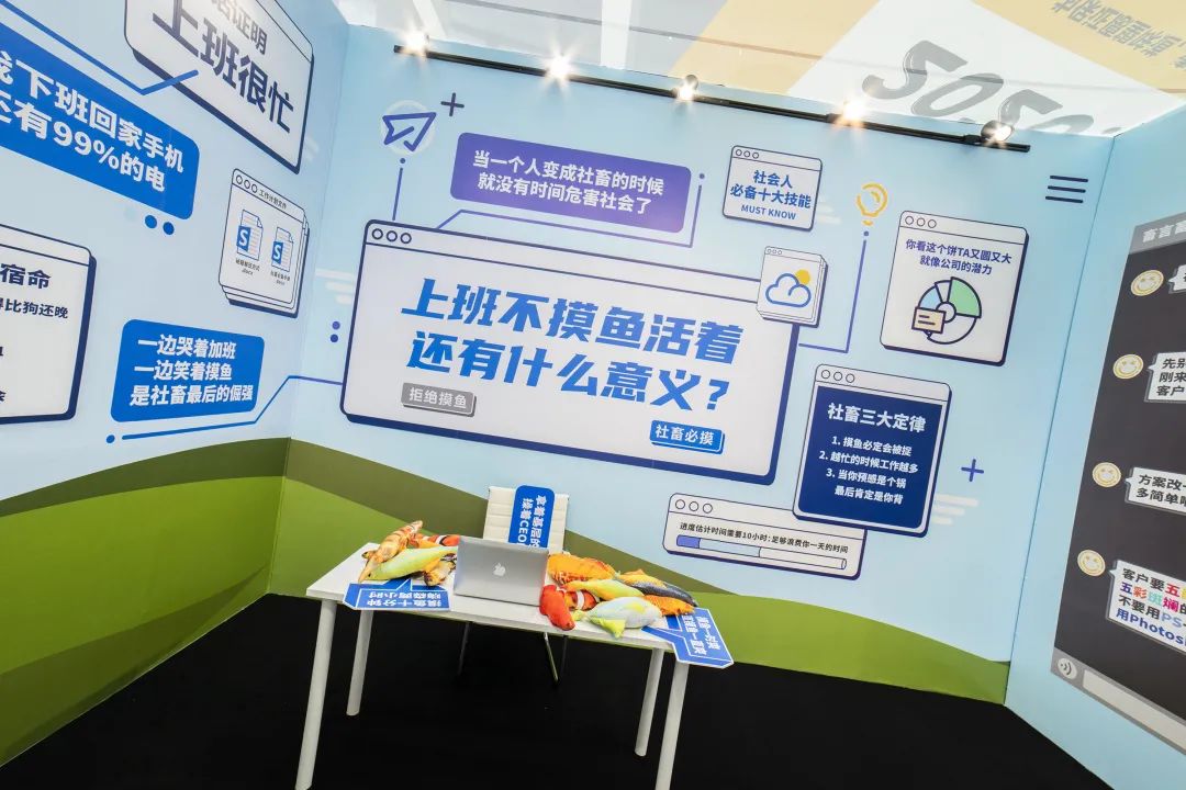 愿望罐頭夢工廠快閃店活動策劃四大愿望密室，幫你一鍵重啟