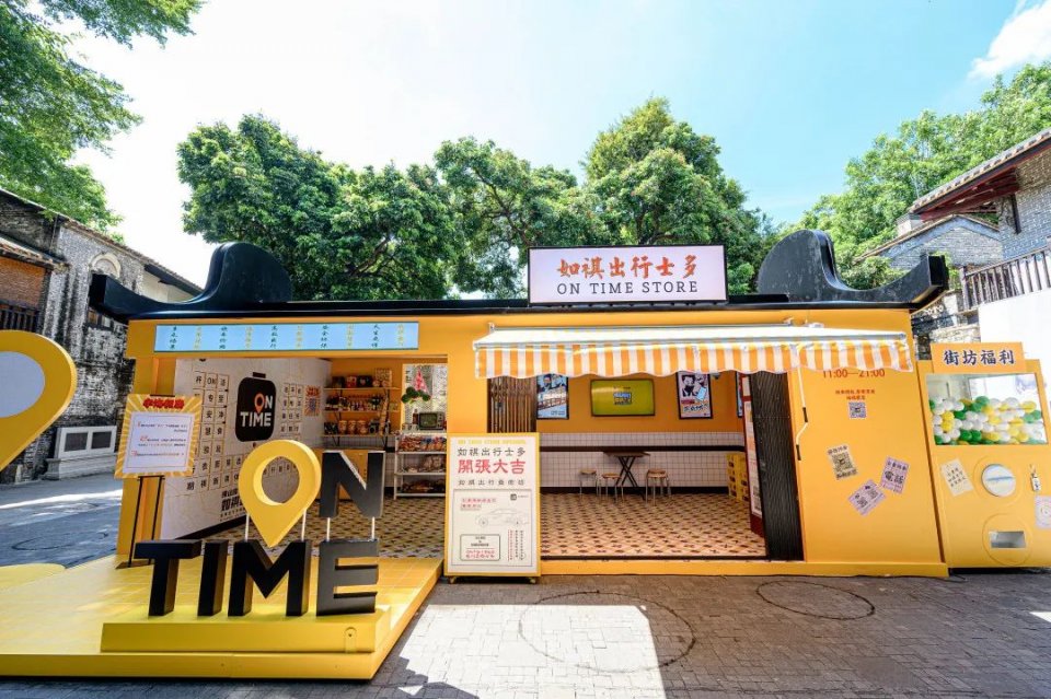 嶺南復(fù)古士多快閃店活動(dòng)策劃的拍照互動(dòng)區(qū)，隨處充斥著復(fù)古氣息