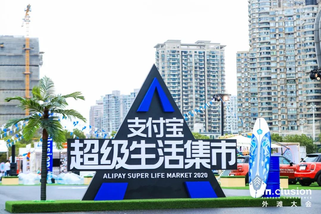在中國船舶館舉辦的阿里首屆外灘大會(huì)活動(dòng)策劃驚艷了整個(gè)魔都 - 第7張 - 會(huì)展活動(dòng)策劃CCASY.COM 在中國船舶館舉辦的阿里首屆外灘大會(huì)活動(dòng)策劃驚艷了整個(gè)魔都 - 第7張