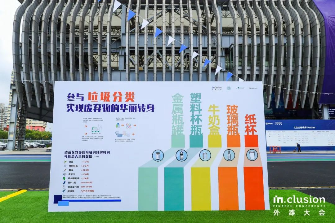 在中國船舶館舉辦的阿里首屆外灘大會(huì)活動(dòng)策劃驚艷了整個(gè)魔都 - 第14張 - 會(huì)展活動(dòng)策劃CCASY.COM 在中國船舶館舉辦的阿里首屆外灘大會(huì)活動(dòng)策劃驚艷了整個(gè)魔都 - 第14張