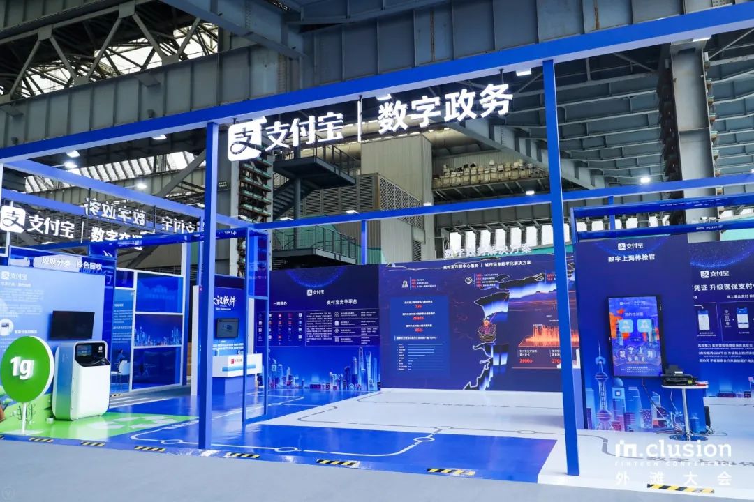 在中國船舶館舉辦的阿里首屆外灘大會(huì)活動(dòng)策劃驚艷了整個(gè)魔都 - 第39張 - 會(huì)展活動(dòng)策劃CCASY.COM 在中國船舶館舉辦的阿里首屆外灘大會(huì)活動(dòng)策劃驚艷了整個(gè)魔都 - 第39張