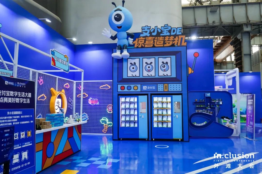 在中國船舶館舉辦的阿里首屆外灘大會(huì)活動(dòng)策劃驚艷了整個(gè)魔都 - 第63張 - 會(huì)展活動(dòng)策劃CCASY.COM 在中國船舶館舉辦的阿里首屆外灘大會(huì)活動(dòng)策劃驚艷了整個(gè)魔都 - 第63張