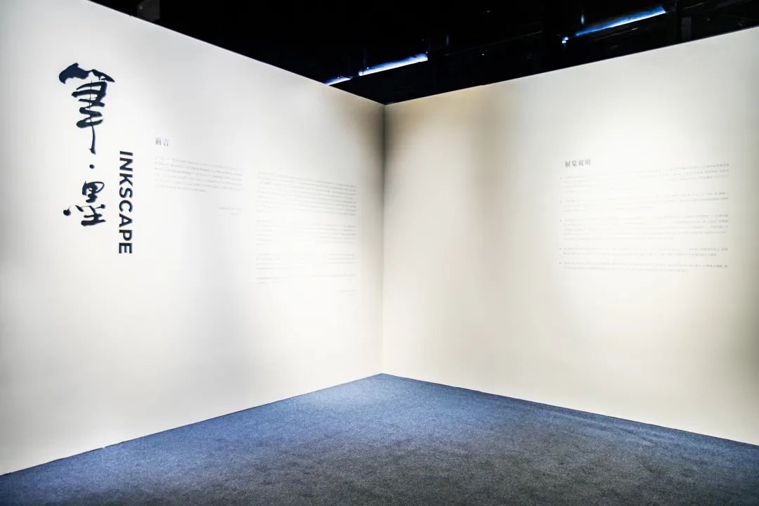 傳統(tǒng)文化藝術(shù)展覽活動(dòng)策劃「筆·墨」，近距離體驗(yàn)中國(guó)畫的演變