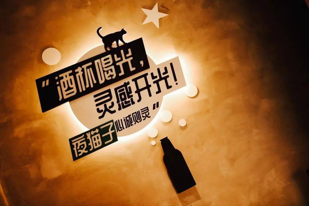 夜貓子年輕潮玩體驗活動策劃，黑白元素盡顯時尚審美
