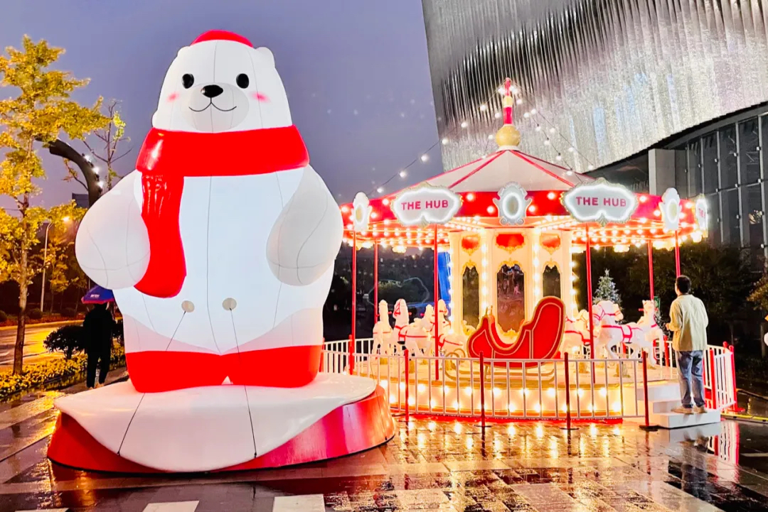 圣誕新年活動策劃「冰雪奇遇季」啟幕啦，暖萌小白熊喊你來打卡