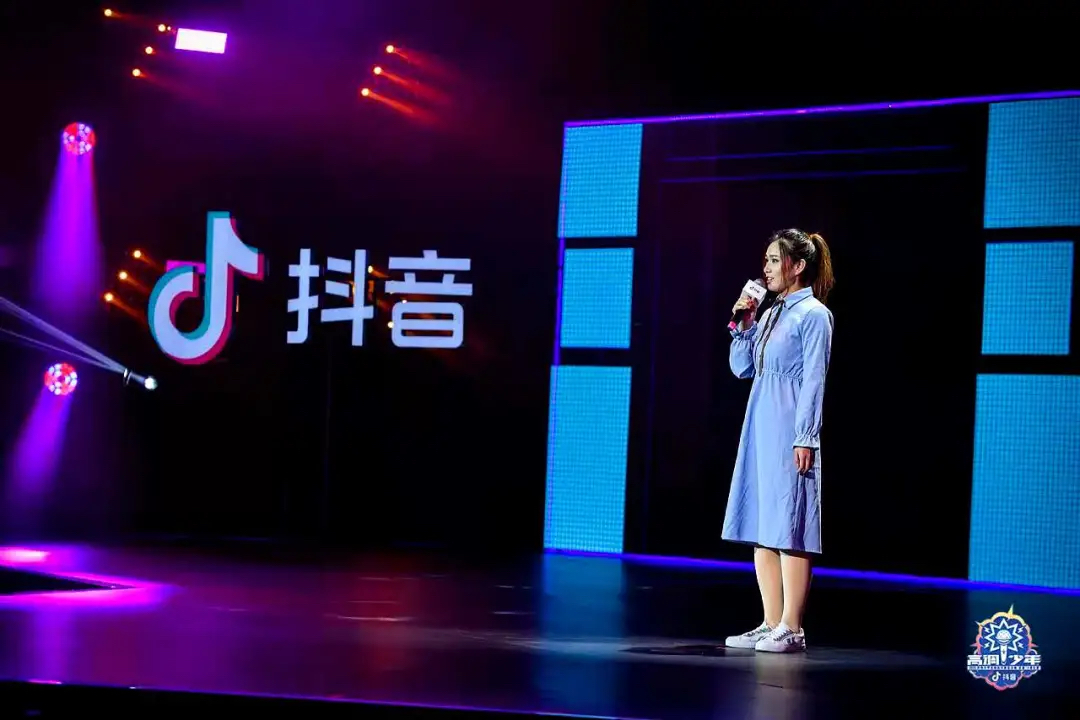 高調(diào)少年-抖音大學生音樂賽事活動策劃決賽夜為高調(diào)青春正名 - 第17張 - 會展活動策劃CCASY.COM 高調(diào)少年-抖音大學生音樂賽事活動策劃決賽夜為高調(diào)青春正名 - 第17張