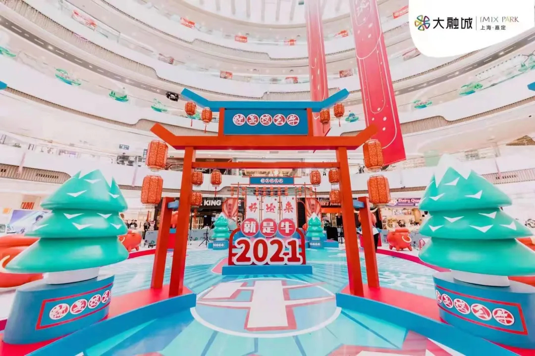 前方已進(jìn)入倒計(jì)時(shí)！2021牛年商場美陳展覽活動(dòng)策劃也可以這么牛！