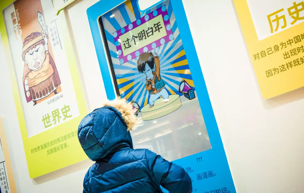 「過個明白年-混知新春展」快閃活動策劃喊你get最潮知識
