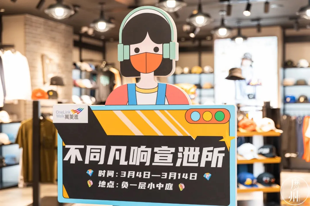 「單身獨(dú)樂(lè)不凡館」快閃店活動(dòng)策劃來(lái)咯，一起來(lái)場(chǎng)單身快樂(lè)之旅吧