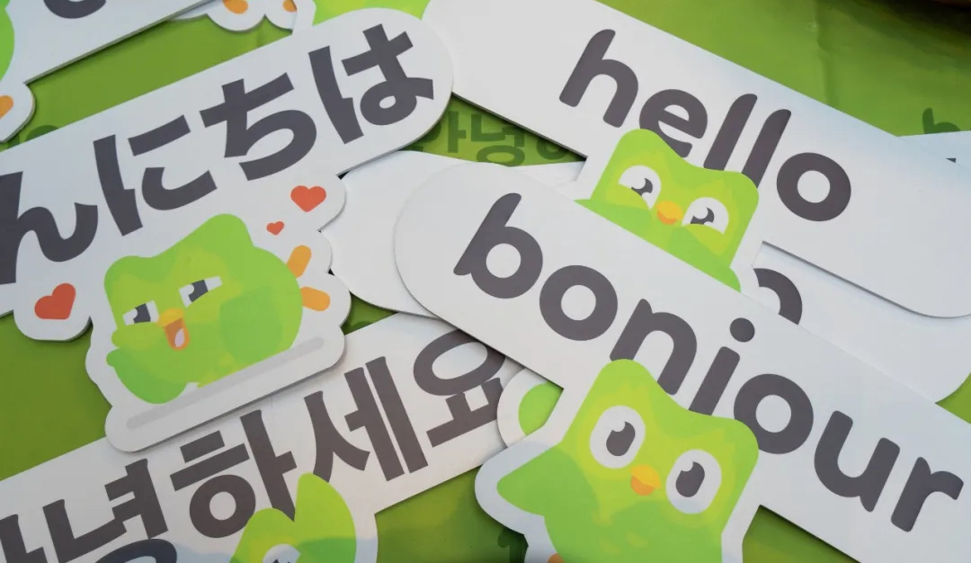全球外語學(xué)習(xí)者狂熱喜歡的APP發(fā)布會(huì)活動(dòng)策劃也太內(nèi)味十足了吧！
