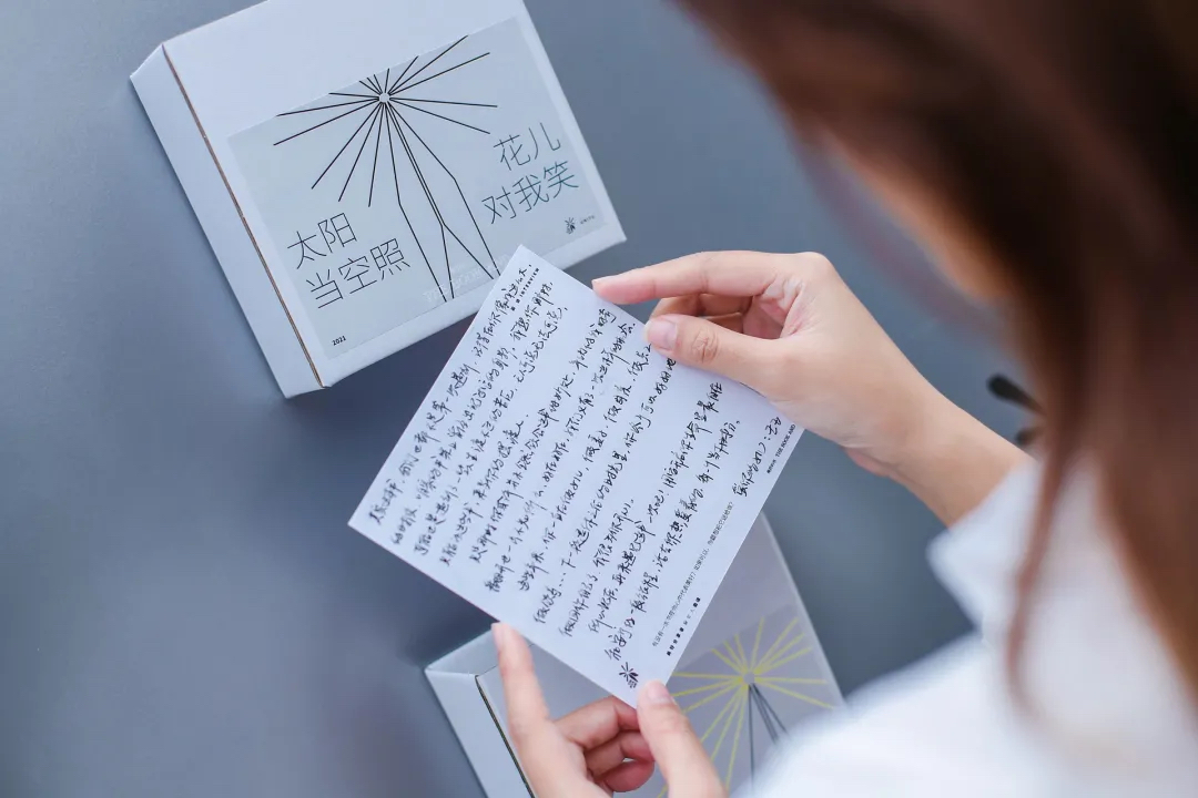 「美好的書」公關(guān)藝術(shù)展覽活動(dòng)策劃以書為媒介傳遞人與書的美好故事 - 第20張 - 會(huì)展活動(dòng)策劃CCASY.COM 「美好的書」公關(guān)藝術(shù)展覽活動(dòng)策劃以書為媒介傳遞人與書的美好故事 - 第20張