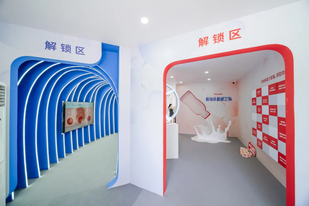 解鎖乳酸菌之旅的快閃店活動(dòng)策劃既好玩又潮酷，還能get海量新知識(shí)