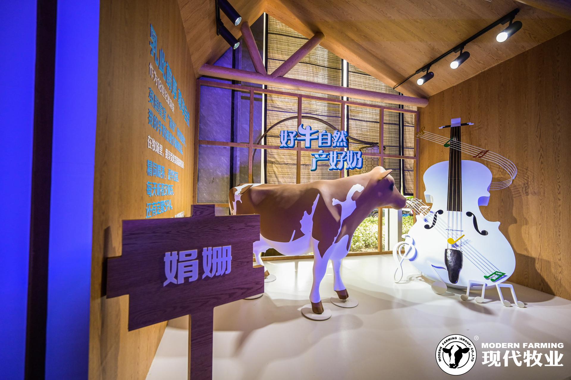 「我為中國牛」品牌戰(zhàn)略升級暨新品發(fā)布會活動策劃現(xiàn)場盡顯「好?！剐蜗? /></div><section class=
