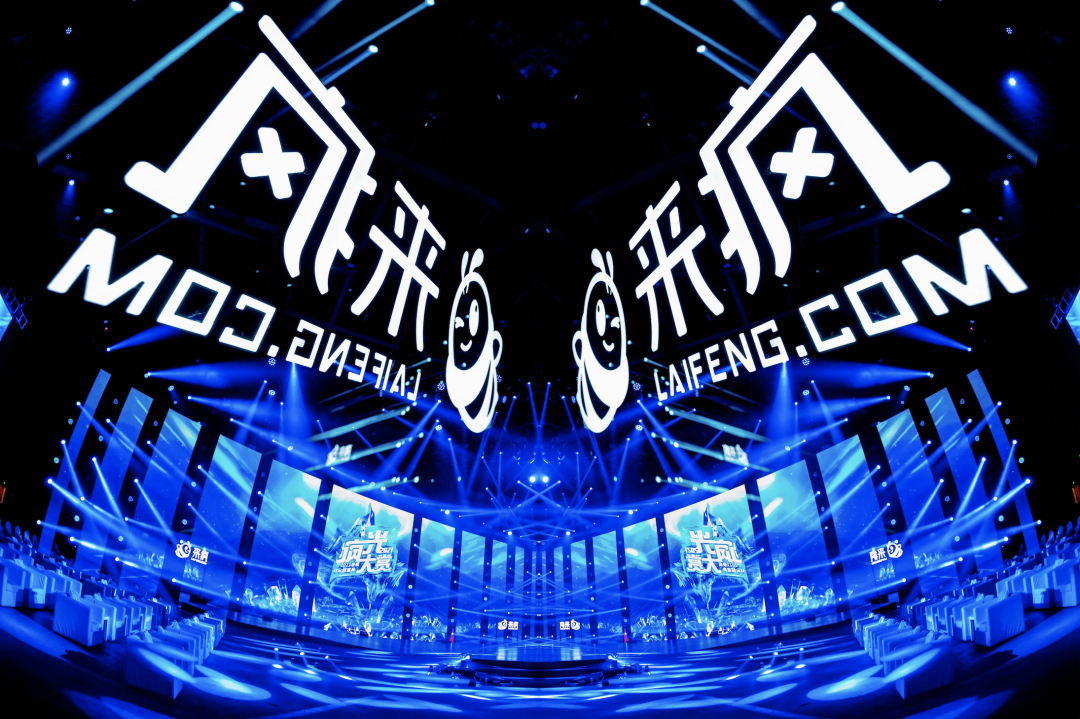 2021來(lái)瘋STAR超盛典·瘋光大賞活動(dòng)策劃玩得太瘋了！