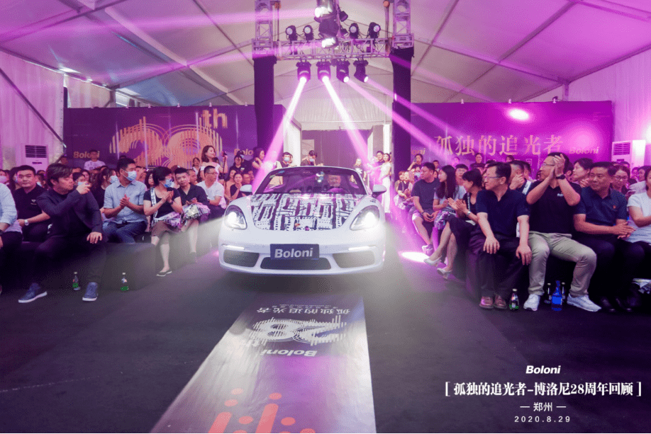 孤獨的追光者發(fā)布會活動策劃華麗上演，開啟全屋定制前衛(wèi)新篇章