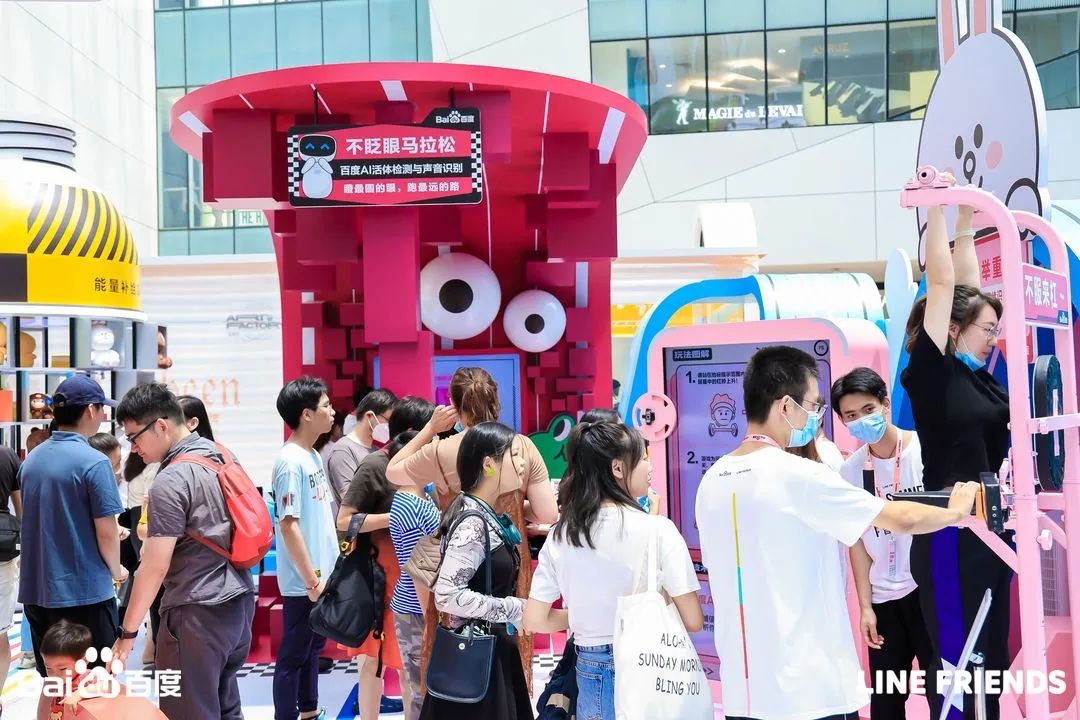 百度「夏日AI運(yùn)動會」活動策劃考驗(yàn)的是智慧與靈敏吧