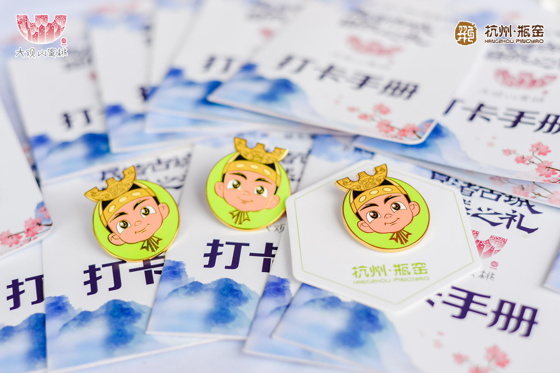 大觀山蜜桃文化節(jié)活動(dòng)策劃以桃為媒、以禮相邀，上演千年古韻上桃秀